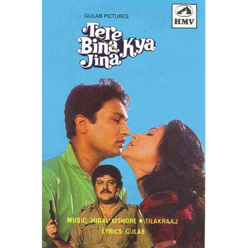 Mehul Kumar Songs MP3 Download